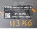 BATERIA GSBSHZMBAA25 GSBSHZMBAA25 606-2