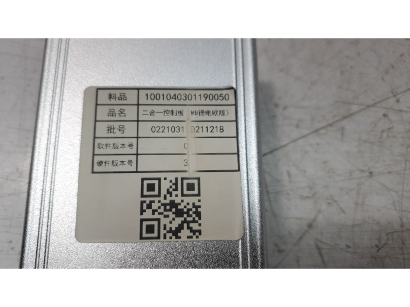 Recambio de modulo electronico para invicta metro pick up electrico referencia OEM IAM 022103120211218  