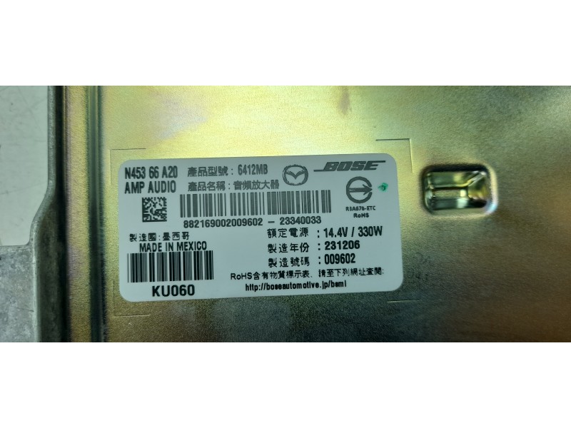 Recambio de modulo electronico para mazda mx-5 iv (nd__) 2.0 (nd6e) referencia OEM IAM N45366A20  