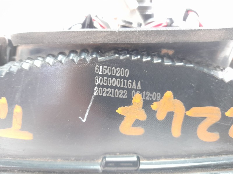 Recambio de piloto trasero derecho interior para dr dr 5.0 suv 1.5 referencia OEM IAM 61500200  