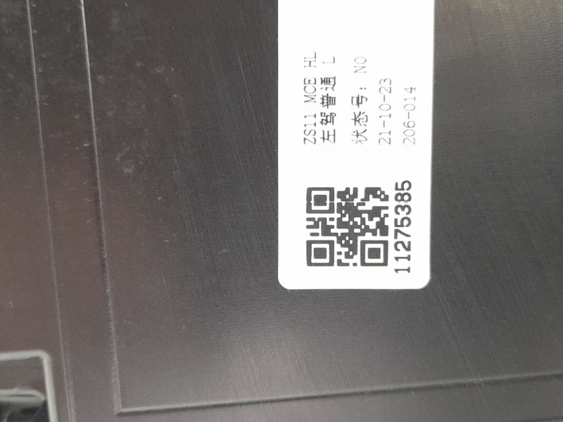 Recambio de faro izquierdo para mg zs luxury referencia OEM IAM 11275385  