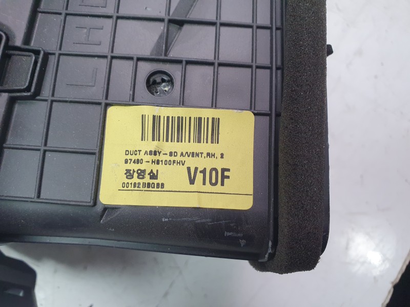Recambio de rejilla aireadora para kia stonic (ybcuv) drive referencia OEM IAM 84721H8AA0  