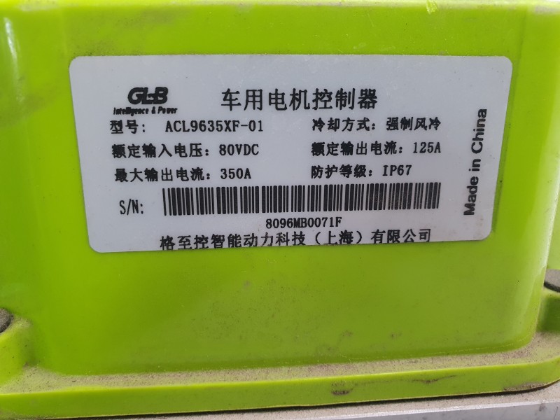 Recambio de turbocompresor para invicta metro pick up electrico referencia OEM IAM ACL9635XF01  