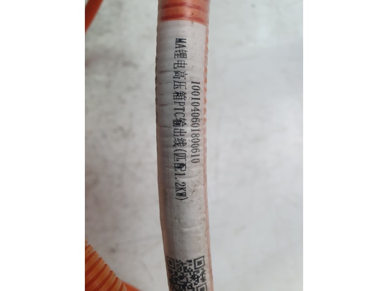 Recambio de modulo electronico para invicta metro pick up electrico referencia OEM IAM 1001040601800610  