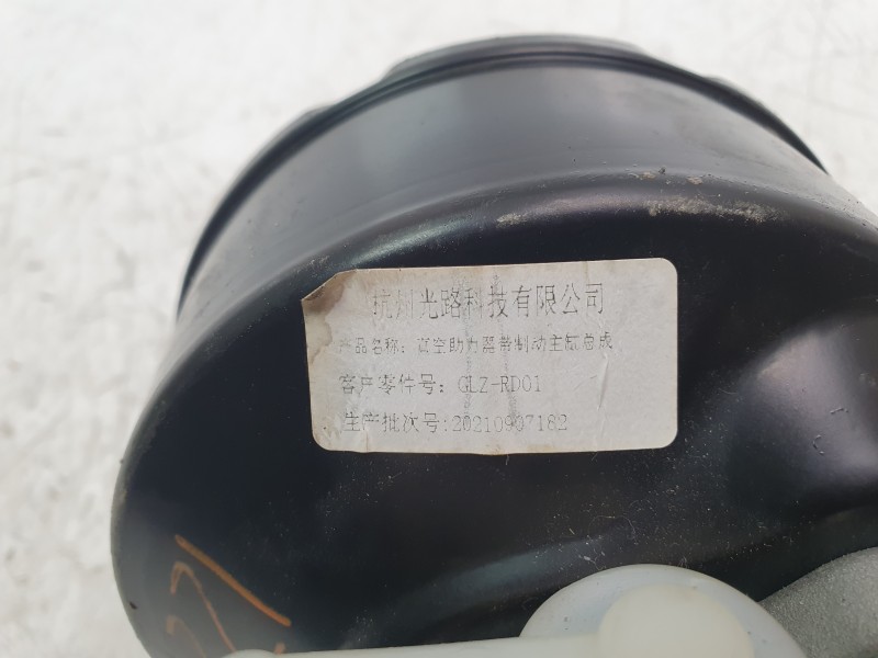 Recambio de servofreno para invicta metro pick up electrico referencia OEM IAM 20210907182  