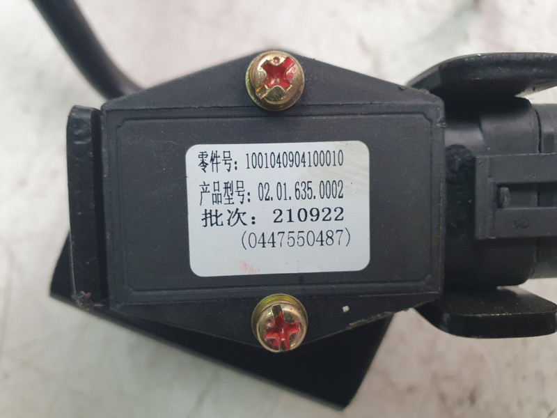 Recambio de potenciometro pedal para invicta metro pick up electrico referencia OEM IAM 1001040904100010 202109220447550487 