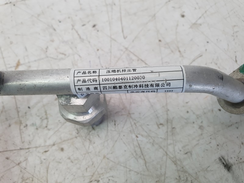 Recambio de tubos aire acondicionado para invicta metro pick up electrico referencia OEM IAM 1001040401120030  