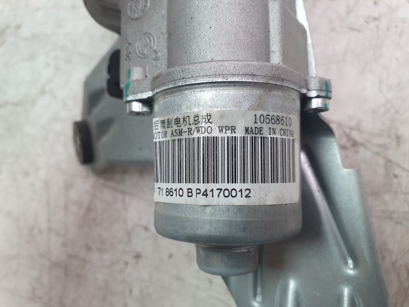 Recambio de motor limpia trasero para mg zs comfort referencia OEM IAM 10568610  