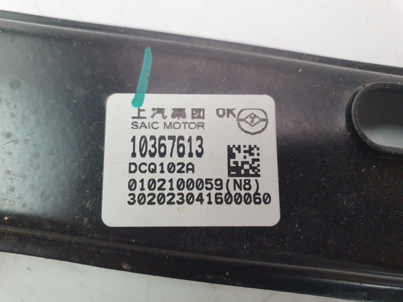 Recambio de elevalunas delantero izquierdo para mg mg hs (as23) 1.5 t (sas23) referencia OEM IAM 10367613  