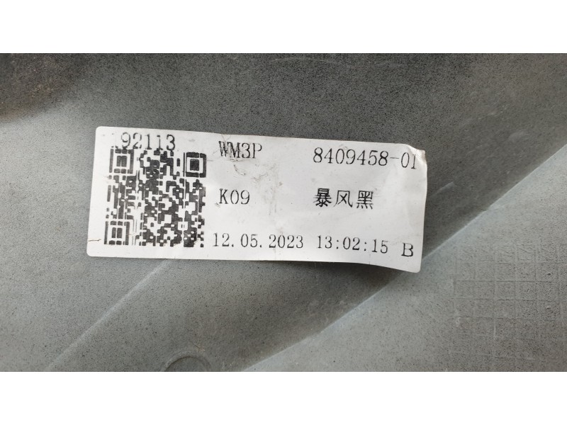 Recambio de moldura para bmw c c 400 x referencia OEM IAM 46638558250  