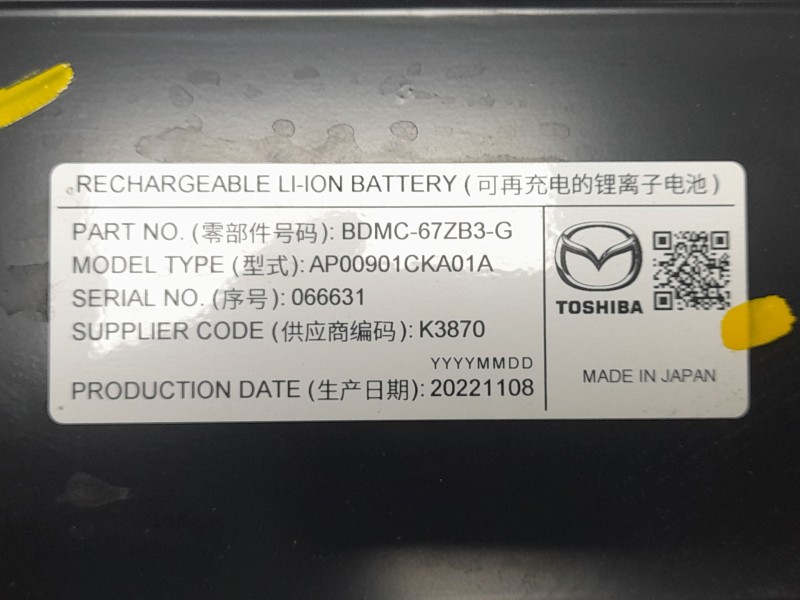 Recambio de bateria para mazda 3 sedán (bp) evolution referencia OEM IAM   