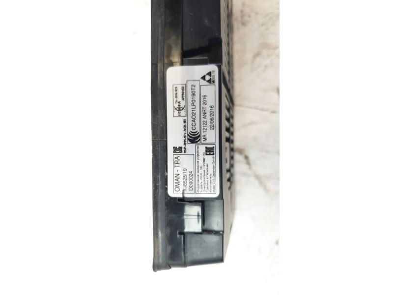 Recambio de cargador movil para seat ateca (khp) fr referencia OEM IAM 81A035502  