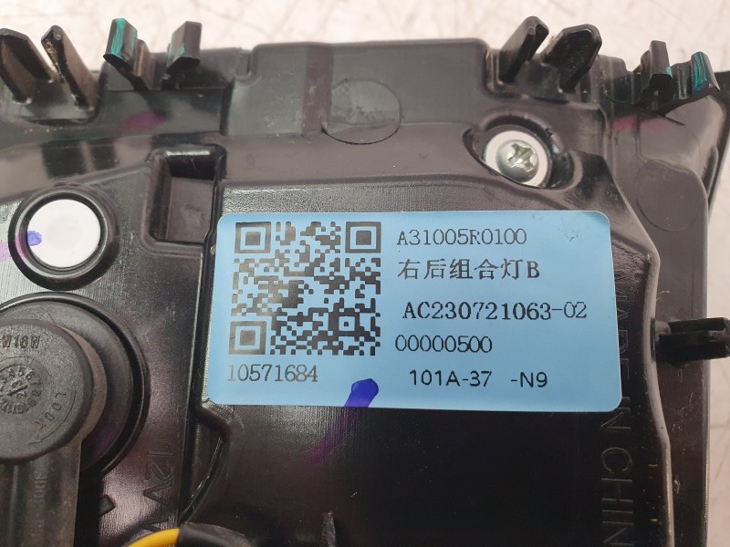 Recambio de piloto trasero derecho interior para mg zs suv (azs1) 1.5 vti referencia OEM IAM 10571684 A31005R0100 