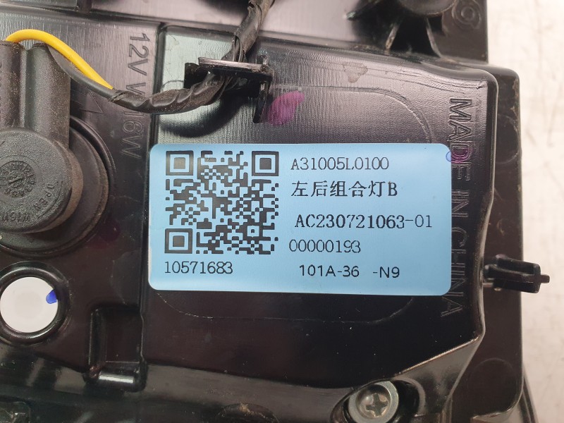 Recambio de piloto trasero izquierdo interior para mg zs suv (azs1) 1.5 vti referencia OEM IAM 10571683 A31005L0100 