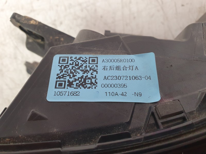 Recambio de piloto trasero derecho para mg zs suv (azs1) 1.5 vti referencia OEM IAM 10571682 A30005R0100 