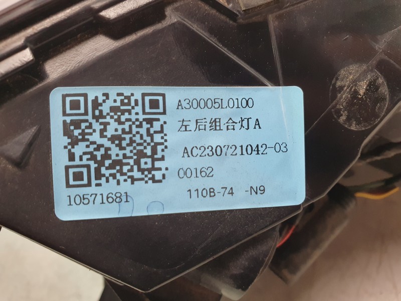 Recambio de piloto trasero izquierdo para mg zs suv (azs1) 1.5 vti referencia OEM IAM 10571681 A30005L0100 