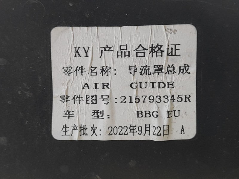 Recambio de canalizador de aire para dacia spring electric business referencia OEM IAM 215793345R  