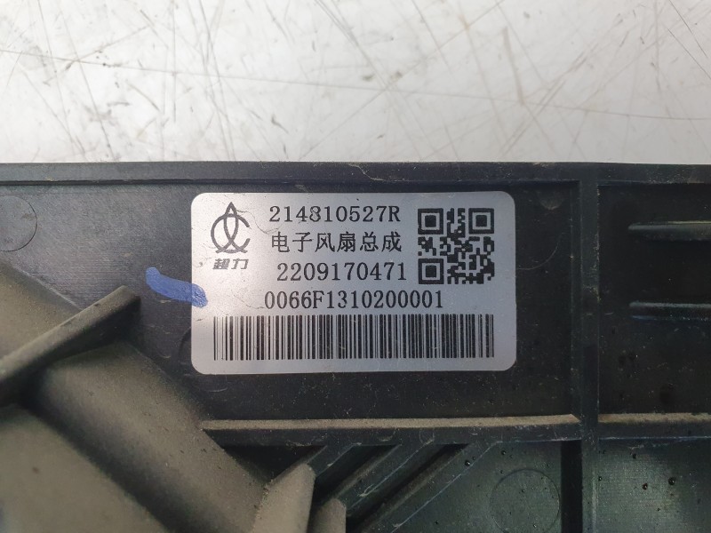 Recambio de electroventilador para dacia spring electric business referencia OEM IAM 214810527R 2209170471 