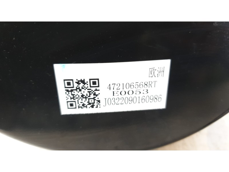 Recambio de servofreno para dacia spring electric business referencia OEM IAM 472108518R  