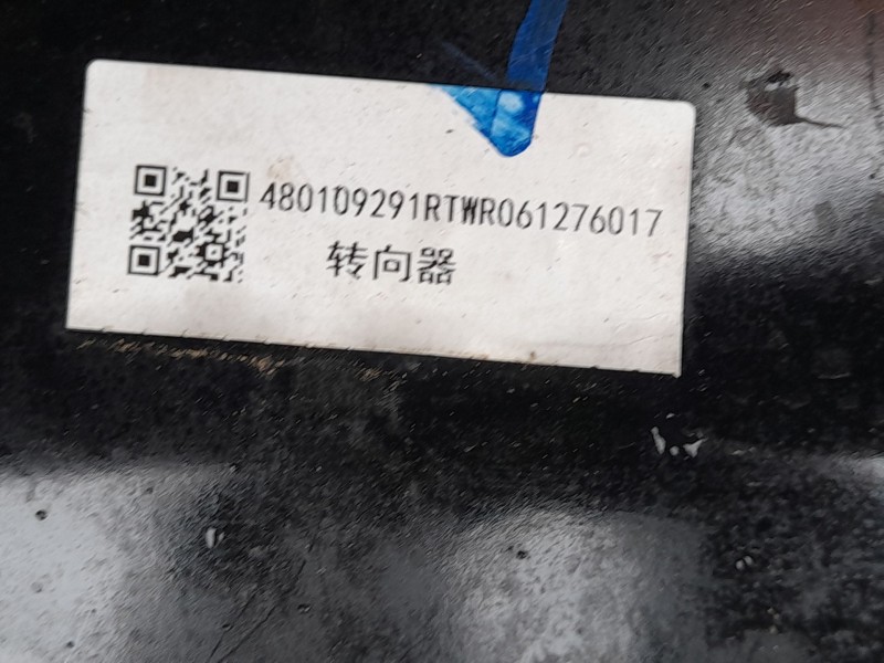 Recambio de puente delantero para dacia spring electric business referencia OEM IAM 544016889R  