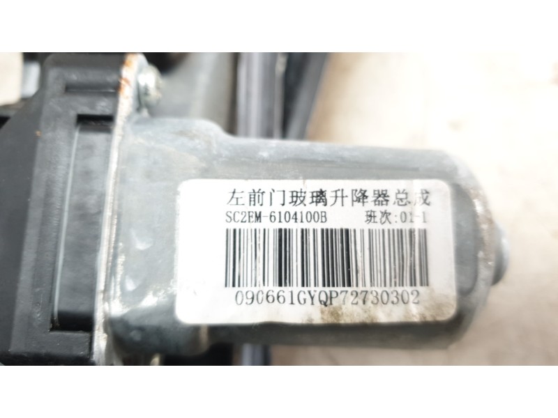 Recambio de elevalunas delantero izquierdo para byd atto 3 ev referencia OEM IAM SC2EM6104100B  