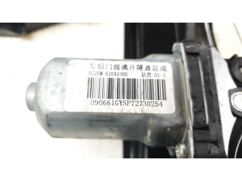 Recambio de elevalunas trasero izquierdo para byd atto 3 ev referencia OEM IAM SC2EM6204100B  