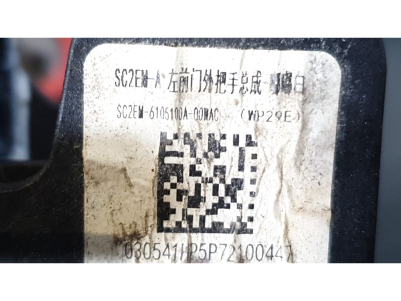 Recambio de maneta exterior delantera izquierda para byd atto 3 ev referencia OEM IAM SC2EM6105100A00WAC  