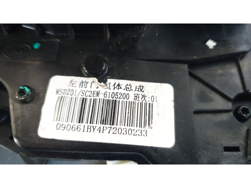 Recambio de cerradura puerta delantera izquierda para byd atto 3 ev referencia OEM IAM SC2EM6105200  