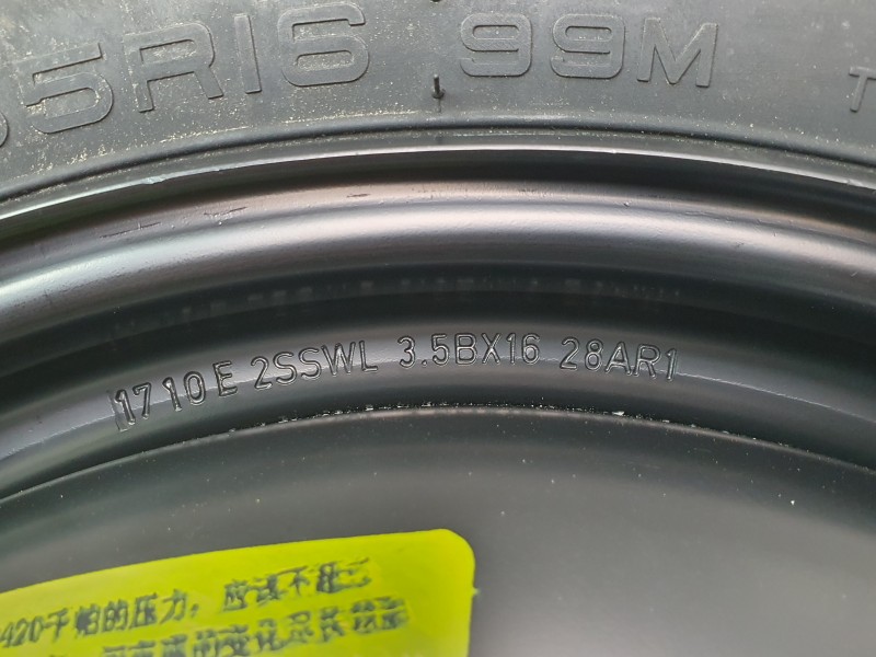 Recambio de neumatico repuesto para citroën c4 picasso ii 1.6 bluehdi 120 referencia OEM IAM 1258516  