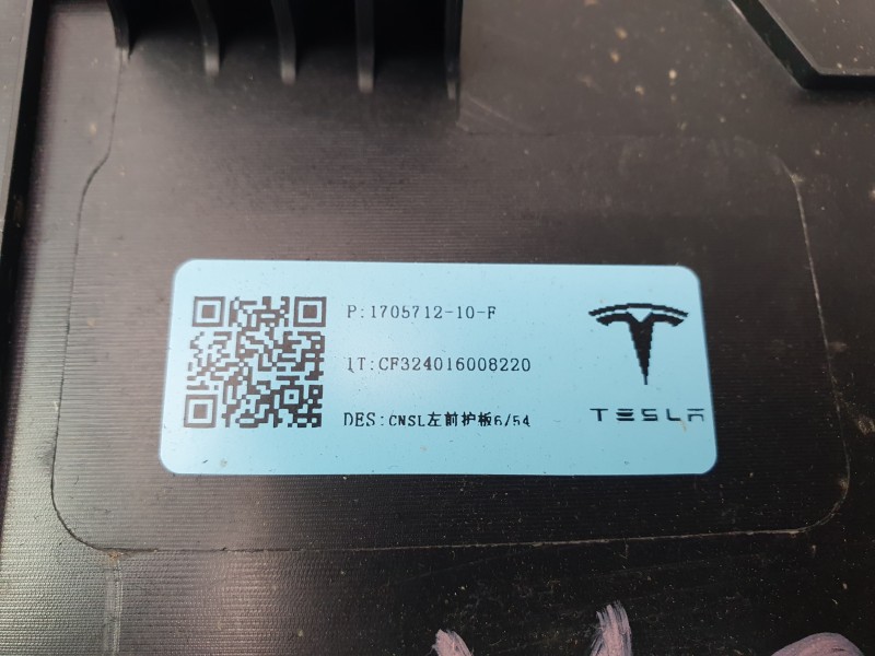 Recambio de moldura para tesla model 3 (5yj3) ev awd referencia OEM IAM 170571210F  