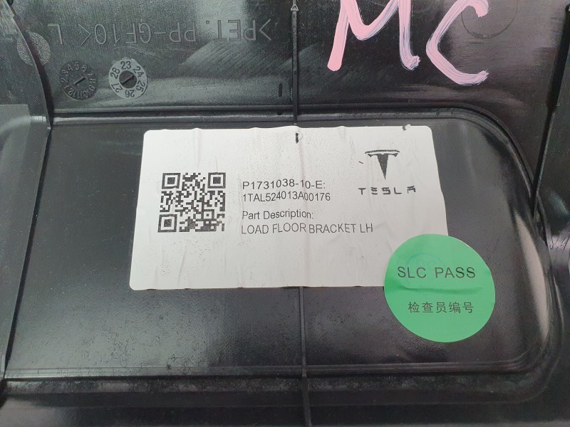 Recambio de moldura para tesla model 3 (5yj3) ev awd referencia OEM IAM P173103810E  