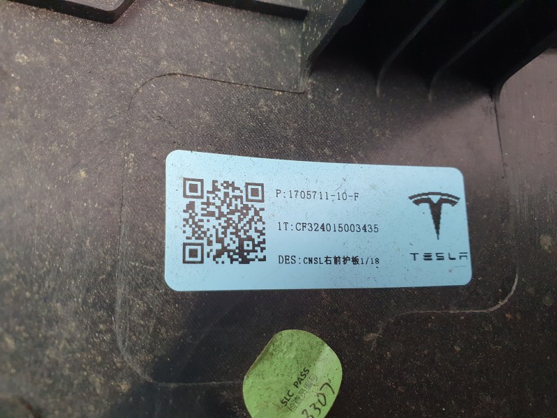 Recambio de moldura para tesla model 3 (5yj3) ev awd referencia OEM IAM 170571110F  