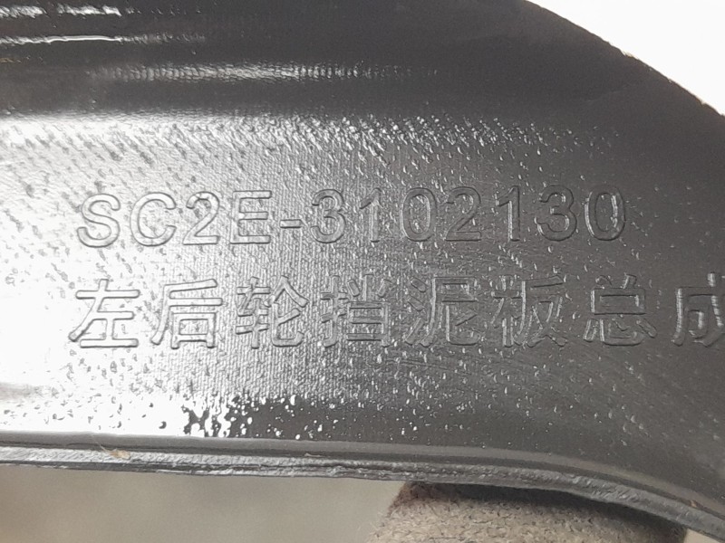 Recambio de paso rueda trasero izquierdo para byd atto 3 ev referencia OEM IAM SC2E3102130  