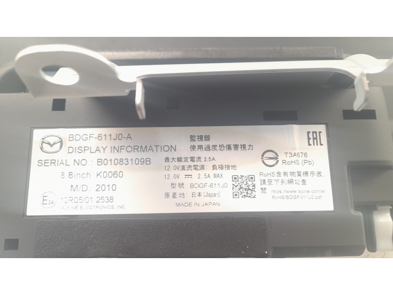 Recambio de sistema navegacion gps para mazda 3 sedán (bp) evolution referencia OEM IAM BDGF611J0A  