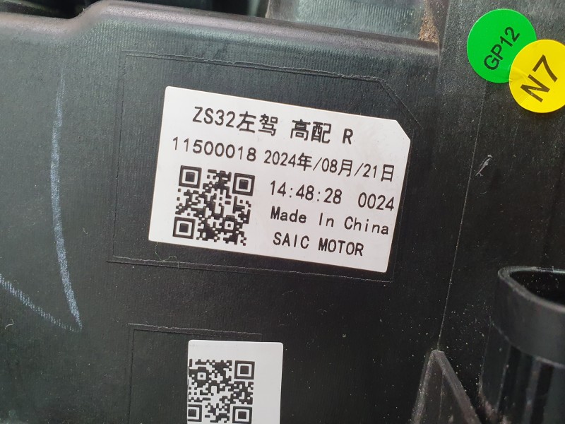 Recambio de faro derecho para mg zs 1.5 hybrid+ referencia OEM IAM 11990304  