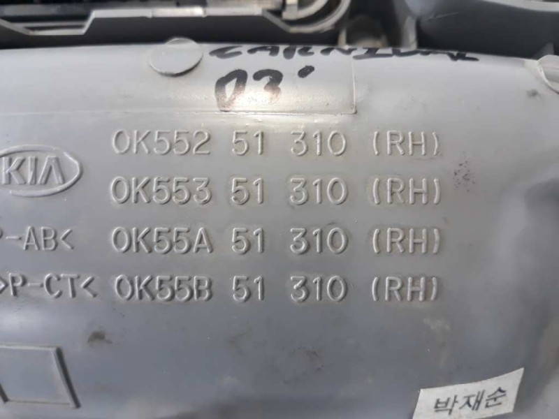 Recambio de luz interior para kia carnival ii 2.9 crdi cat referencia OEM IAM 0K55251310  