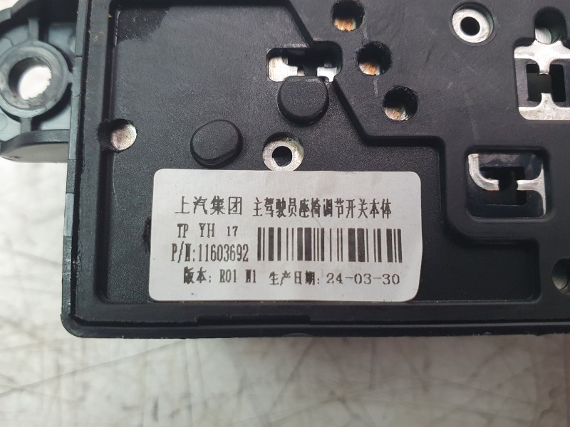 Recambio de modulo electronico para mg zs 1.5 hybrid+ referencia OEM IAM 11603692  