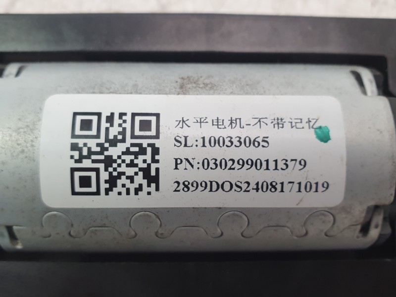 Recambio de modulo electronico para mg zs 1.5 hybrid+ referencia OEM IAM 10033065 030299011379 