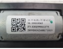 MODULO ELECTRONICO 10033065 10033065 030299011379