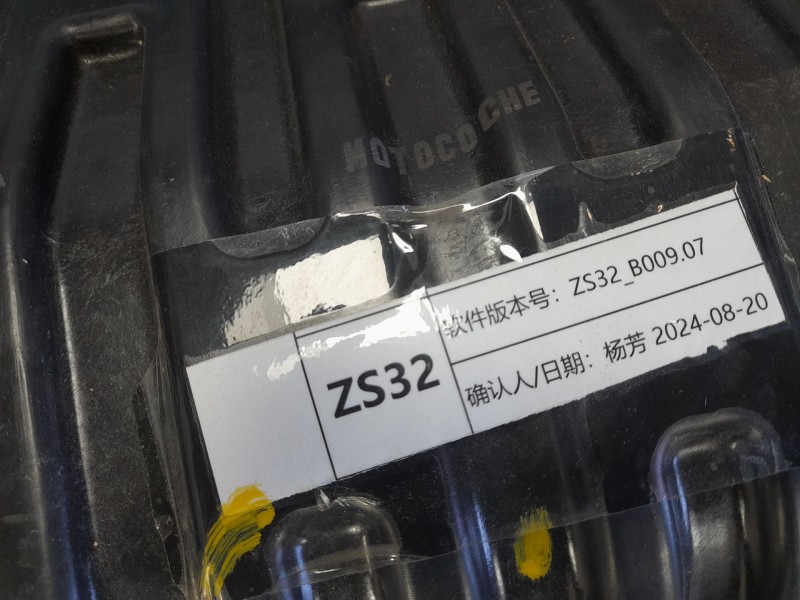 Recambio de bateria para mg zs 1.5 hybrid+ referencia OEM IAM   