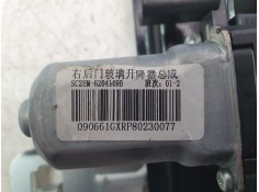 Recambio de elevalunas trasero derecho para byd atto 3 ev referencia OEM IAM SC2EM6204109B  
