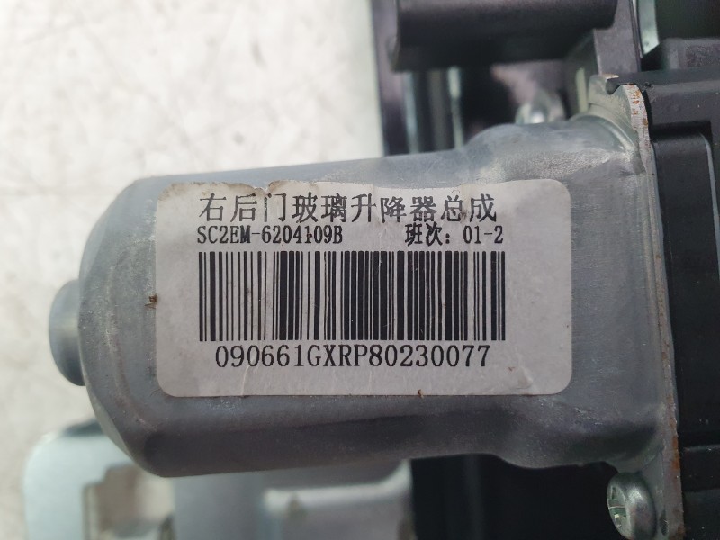 Recambio de elevalunas trasero derecho para byd atto 3 ev referencia OEM IAM SC2EM6204109B  