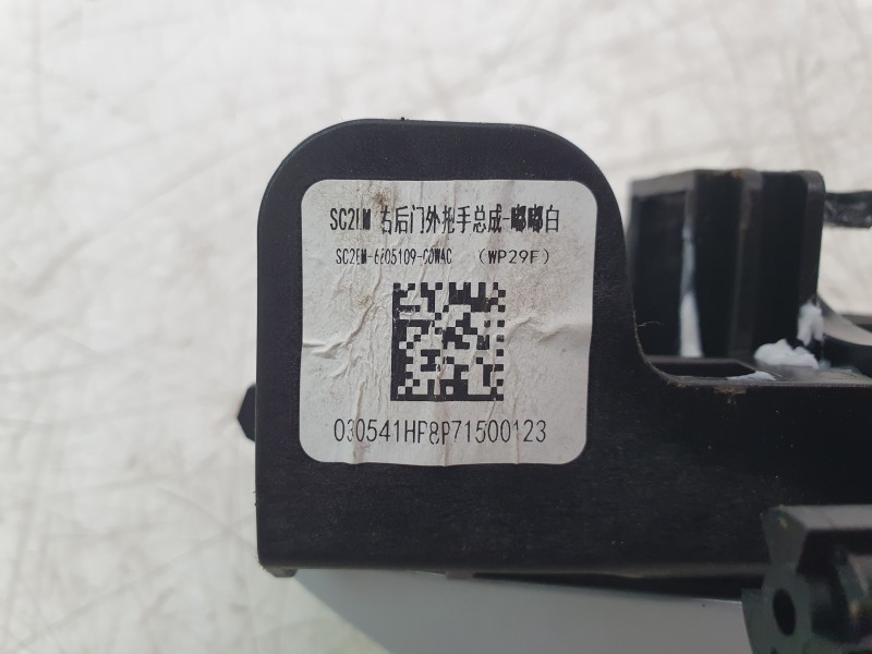 Recambio de maneta exterior trasera derecha para byd atto 3 ev referencia OEM IAM   