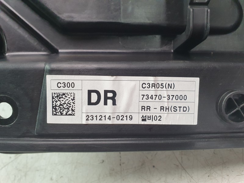 Recambio de elevalunas trasero derecho para ssangyong korando (c300) 1.5 referencia OEM IAM 7347037000  