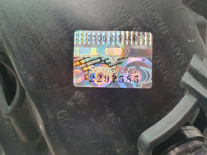 Recambio de faro antiniebla izquierdo para ssangyong xlv suv e-xgi 160 referencia OEM IAM 8320135500  