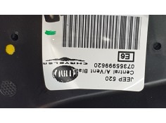 Recambio de aireador central para jeep renegade suv (bu, b1, bv) 1.6 referencia OEM IAM 07355999620   2