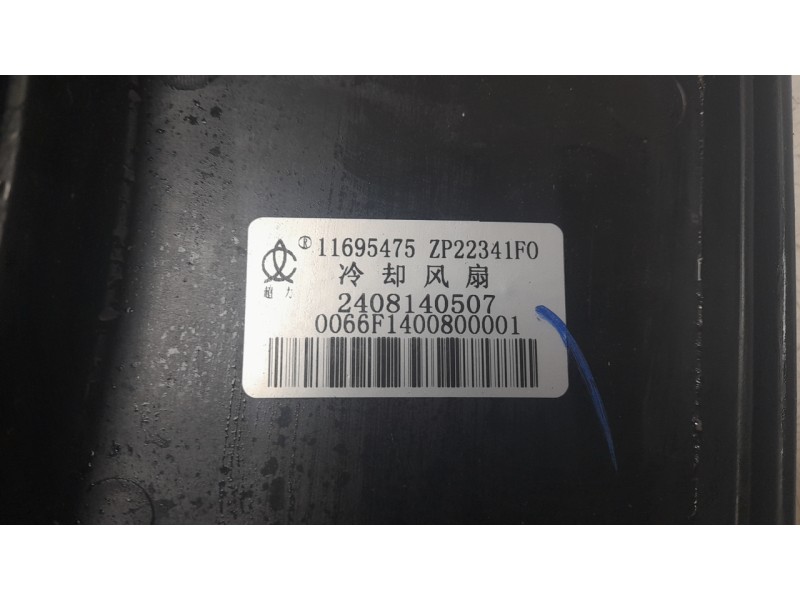 Recambio de electroventilador para mg zs 1.5 hybrid+ referencia OEM IAM 2408140507  