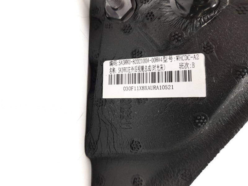 Recambio de retrovisor izquierdo para byd seal u 1.5 plug-in hybrid awd referencia OEM IAM SA3HKU8202100A  