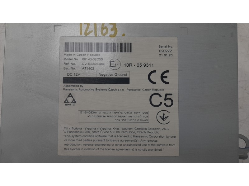 Recambio de sistema navegacion gps para toyota corolla station wagon (_e21_) 2.0 hybrid (mzeh12) referencia OEM IAM 8614002D41  