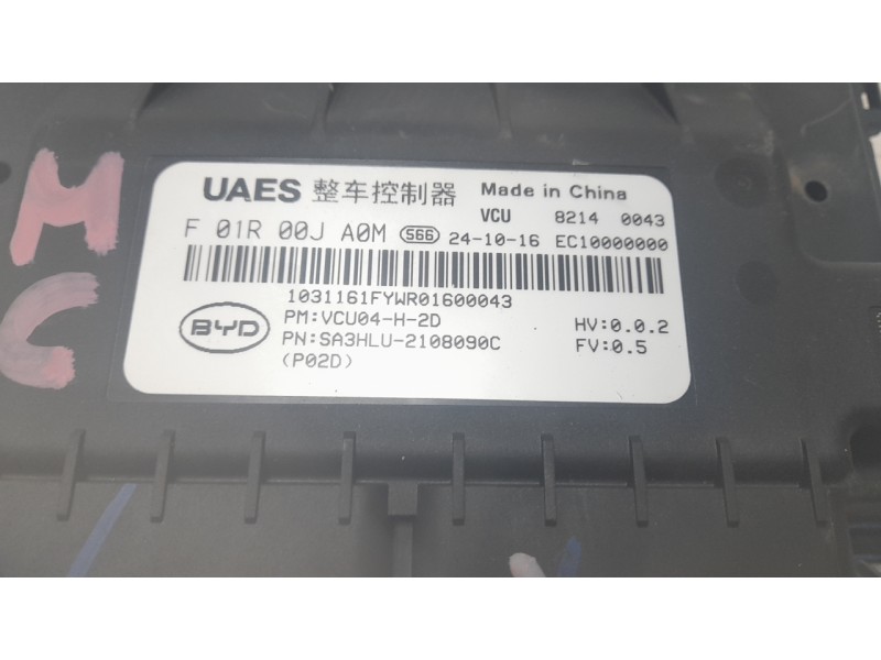 Recambio de centralita motor uce para byd seal u 1.5 plug-in hybrid awd referencia OEM IAM 13690808  